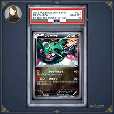 PSA  10 Rayquaza 077/093 Ex Battle Boost 1st ED Pokemon Japanese Card picture