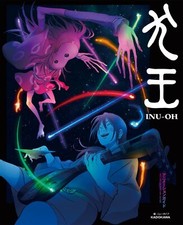 Inu-Oh Animation Guide picture