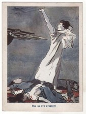 1941 Antique Postcard WAR MILITARY Mom Child OLD Absolutely RARE Original Russia picture