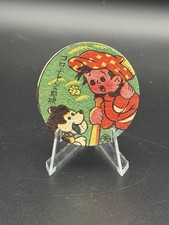 RARE c.1947 JRM Japanese Menko: KORO-CHAN BASEBALL Boy & Dog Rock/Heaven ⚾ picture