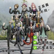 Anime AMNESIA kent shin lkki Toma Abstract Funny Plush Cotton Doll Toy 28cm picture