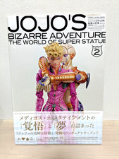 JOJO'S BIZARRE ADVENTURE THE WORLD OF SUPER STATUE ACT.2 Japan Figure Magazine picture
