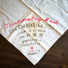 Vintage Post War Occupation Okinawa Souvenir Handkerchief Ichiroku & Co Japan picture
