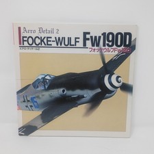 Aero Detail 2 Focke-Wulf Fw 190D Japanese Aviation Reference Book WWII Softcover picture