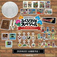 Dragon Quest 40th Anniversary Lawson Kuji Chibi Figures Vol. 1 NEW F prize picture