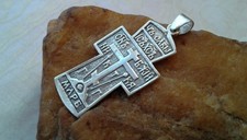 SOLID STERLING SILVER 