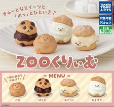 Gacha Zoo Animal Cream Sandwich & Puff Figure Capsule Toy Complete Set Of 4 picture