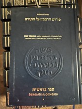 One volume: ArtScroll Edition of Ramban Torah commentary; Chumash; or Selichos picture