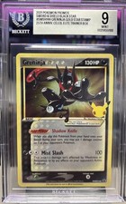 2021 Pokémon Promos Sword And Shield Blackstar Greninja Gold Stamp  picture