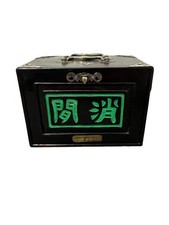 Vintage Chinese Black Wood Mahjong 5 Drawer Storage Box *BOX ONLY* picture