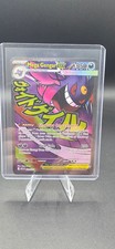 Mega Gengar ex - 269/217 - ME: Ascended Heroes (ASC) picture