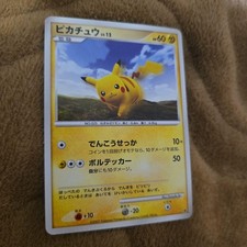 Pokemon Card Pikachu Daisuki Club 095/DP-P Promo Japanese Anime From Japan picture