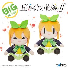 TAITO The Quintessential Quintuplets∬ Nakano Yotsuba BIG Plush 2 Set Age 15+ picture