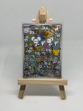 Maushold 146/128 Pokemon 30th Celebration picture