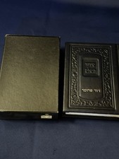 Orthodox Jewish Siddur Small With Case - Look Great Condition Judaism Judaica picture