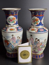 Chinese Vases Hand Painted with Gold Trim with Stands-Includes Original box picture