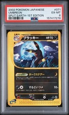 PSA 6 Umbreon 1st Edition 071/088 Split Earth Japanese Pokemon picture