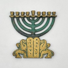 Vintage 8 Branch Hanukkah Menorah Trinket. Patina Enamel Color. 10 Commandments picture