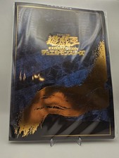 Yu-Gi-Oh Blue-Eyes Ukiyo-e Stamp Set w/ Limited OCG Promo Card 25th SEALED picture