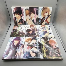 Queen's Quality Volumes 2-10 English Manga Lot of 9, Motomi, First Printing picture