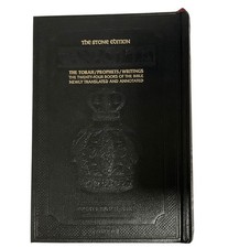 ArtScroll Stone Edition Tanach Hebrew English Bible 2001 Black Hardcover picture