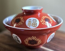 Vintage Tatung Porcelain Rice Soup Bowl Taiwan Red White Gold Trim Set picture