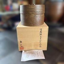 Korean Persimmon Tenmoku Water Jar Shape Tea Caddy with Flowers & Box picture