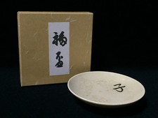 V0363 / Vintage Japanese Sake Cup Sakazuki Bowl Zodiac Rat Mouse With Box picture