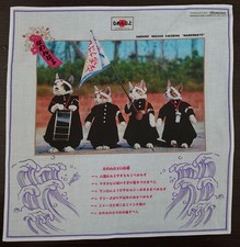 Perlorian Cats Namennayo Handkerchief Japan Nameneko Satoru Tsuda Vintage Showa picture