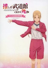 Hello Based on the provided Japanese title and description, here is an optimize picture