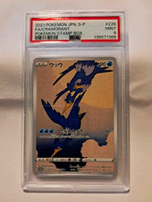 Pokémon Cramorant Stamp Box Promo 226/S-P Japanese PSA 9 Arita 2021 picture