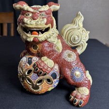 Japanese Kutani Foo Dog Shishi Figurine 9” Raised Designs Porcelain Gold Signed picture