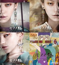 Mononoke Ayakashi Cosplay Earrings Jewelry Ear Clips Ear Studs Eardrop picture