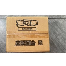 IN STOCK Pokemon 2025 Chinese Exclusive Awards Round CSV4C Jumbo Sealed Case picture