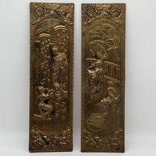 Vtg Pair World Gift Brass Wall Plaques Panels England Repousse Courtship Scenes picture
