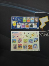 Japan post 2021 - Pokemon stamp  - pokemon greeting stamp Japan limited edition picture