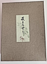 Japanese Laquerware Aizu Document Box Quail (Uzura) & Bush Clover (Hagi) picture
