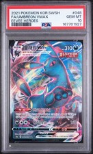 2021 Pokemon Eevee Heroes Umbreon VMAX #048 FA SWSH KOREAN PSA 10.. picture