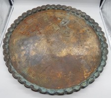Antique Brass 30