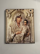 Icon of the Most Holy Theotokos of Jerusalem  Wood Canvas 15x18 Consecrated picture