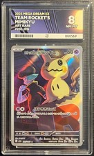 ⭐Ace 8 Team Rocket's Mimikyu 205/193 ⭐ Mega Dream Japanese picture