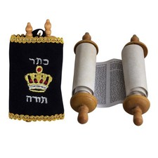 Mini Torah to Cherish (10 cm / 4