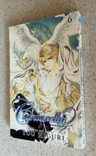CANTARELLA Volume 6 Manga Digest -- You Higuri -- Go Comi picture