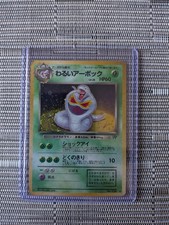 Pokémon TCG Dark Arbok Holo Rare No 024 Japanese Team Rocket picture