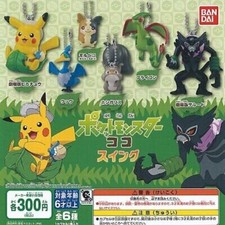 Movie version Bandai Gashapon Pokemon Monster Swing Set of 6 Figure Pikachu picture