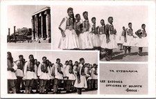 PC7334 Greece Greek Grece Officiers Et Soldats Soldiers Military Postcard RPPC picture