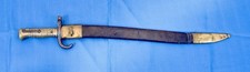 Rare Uruguayan 1895 Modified WERDER Bayonet with Scabbard (F248) picture