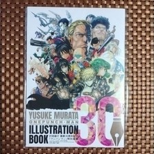 One Punch Man Ultra Jump Nov 2025, Yusuke Murata Art Book, Unopened Japan picture