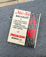 VINTAGE MAI-KAI BAMBOO RESTAURANT MATCHES MATCHBOOK UNSTRUCK RETRO MCM TIKI BAR picture