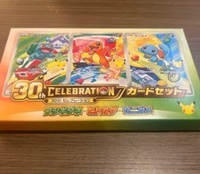 Pokemon TCG 30th Anniversary Bulbasaur Charmander Squirtle Japanese Card Set picture